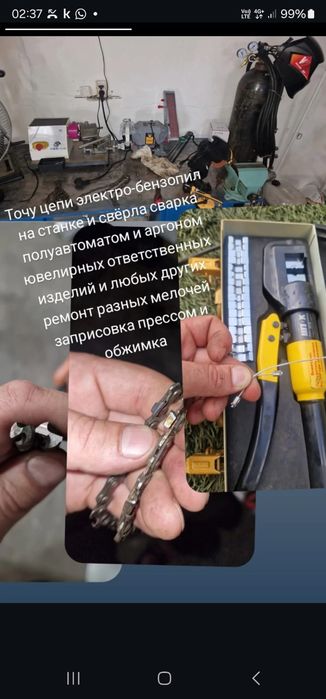 Клемы гидро обжимка акумулятора новые ссср пара 3000