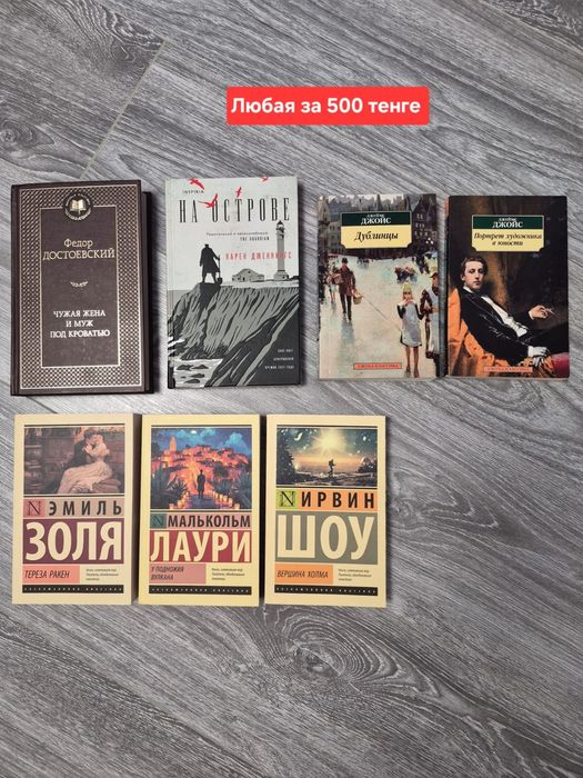 Продам книги в отличном состоянии