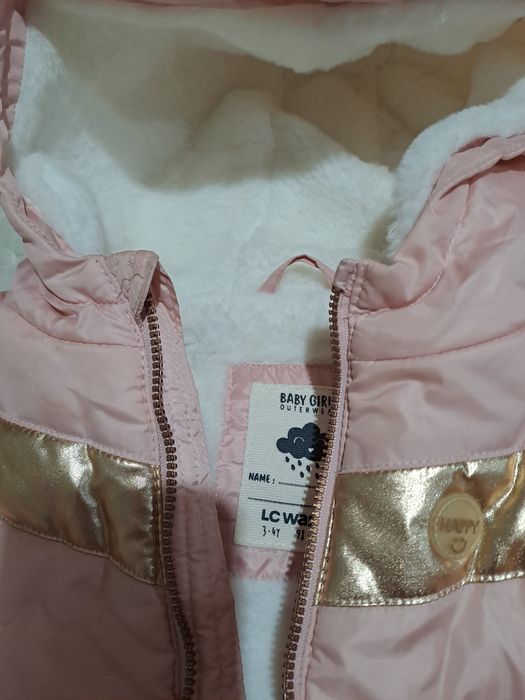 Куртка детская зимняя