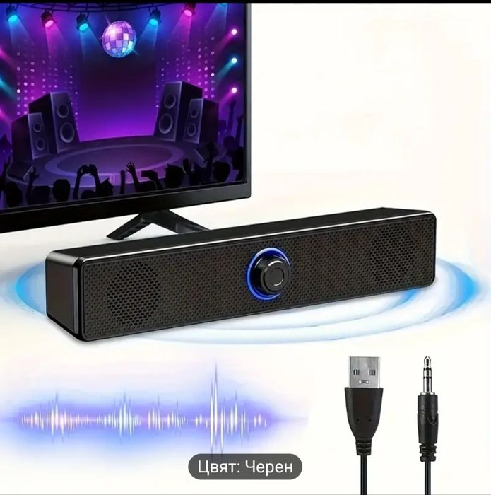 Саунд бар за тв рс лаптоп и телефон