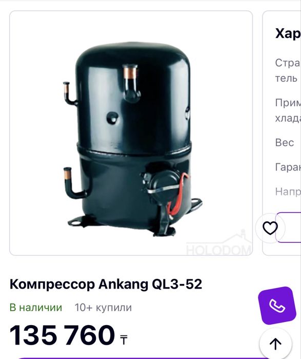 Поршневой Компрессор Ankang
