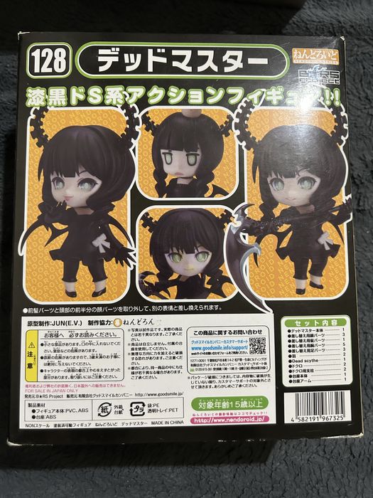 Колекционерска фигурка Black Rock Shooter