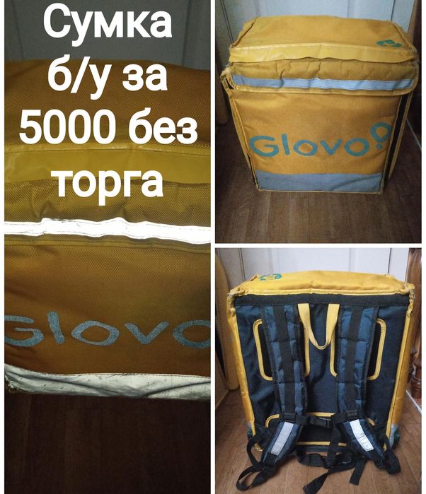 Термокороб для доставки