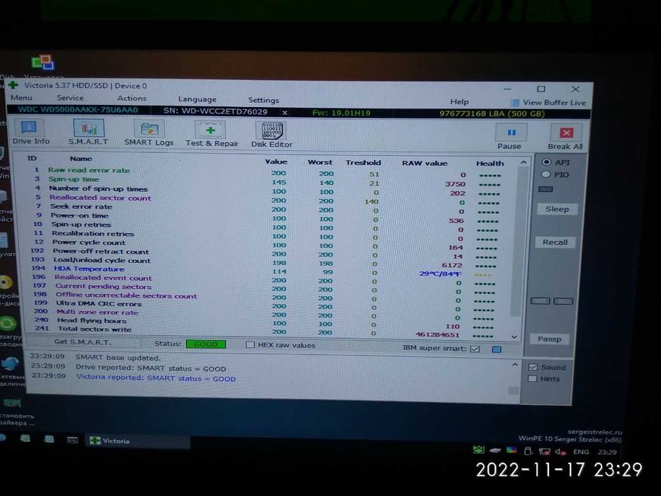 500 Gb Hdd дисклар арзон нархларда