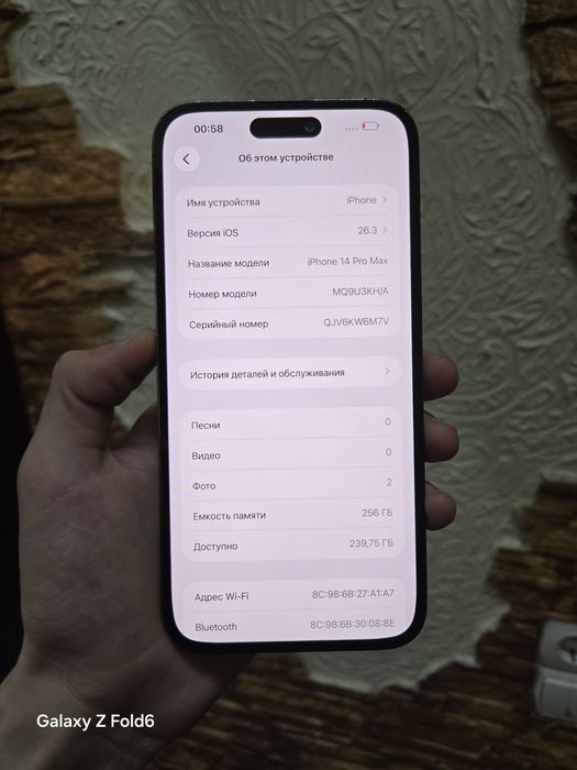 iPhone 14 Pro Max 256GB Айфон 14 Про Макс