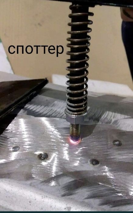 Споттер для кузовного ремонта