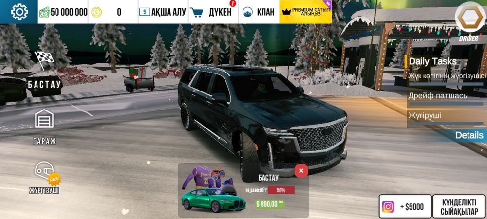 Продам кар паркинг акк 1000тг