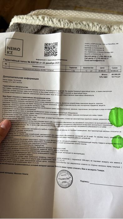 Посудомоечная машина продам