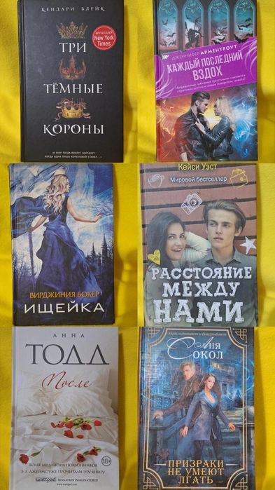 Продажа книги разное