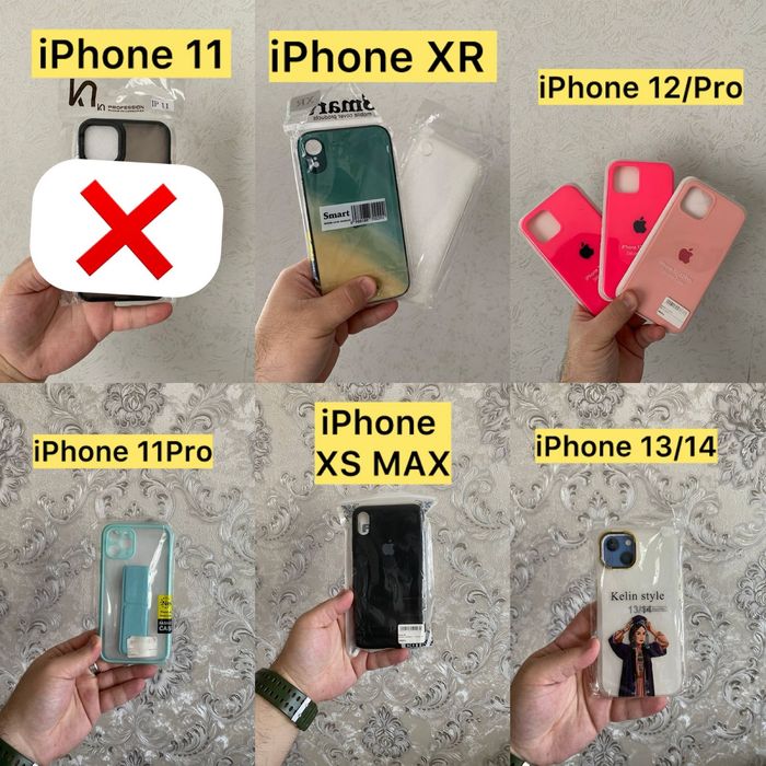 Чехлы на Айфон продам