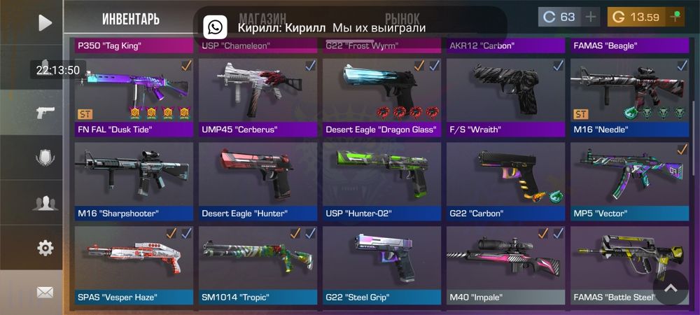 Продам стандофф2 аккаунт