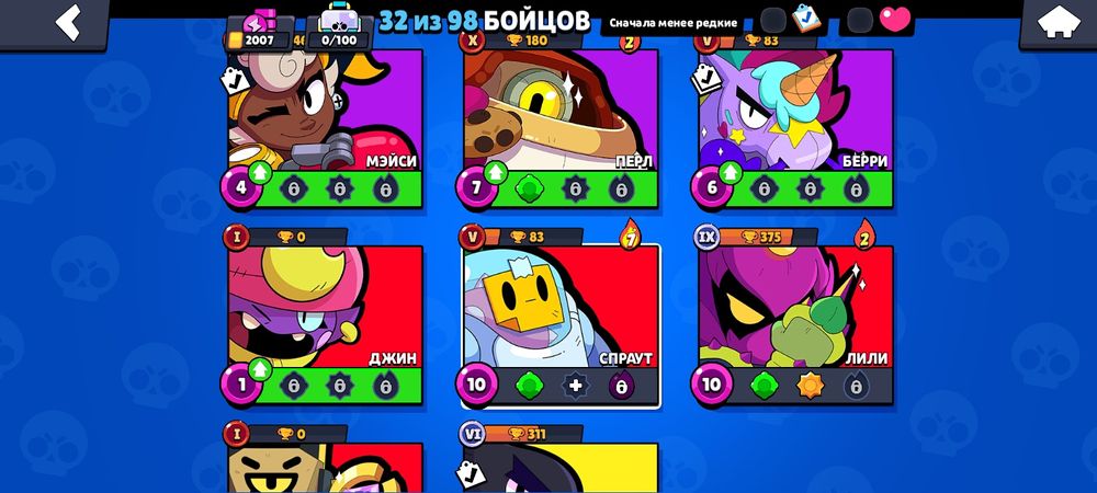 Аккаунт бравл старс