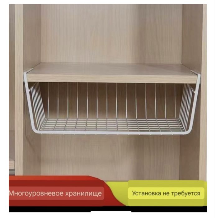 Полка подвесная, металл