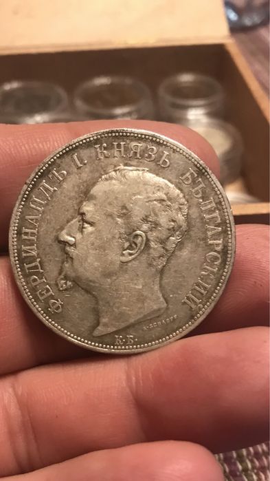 5 лева 1892 година