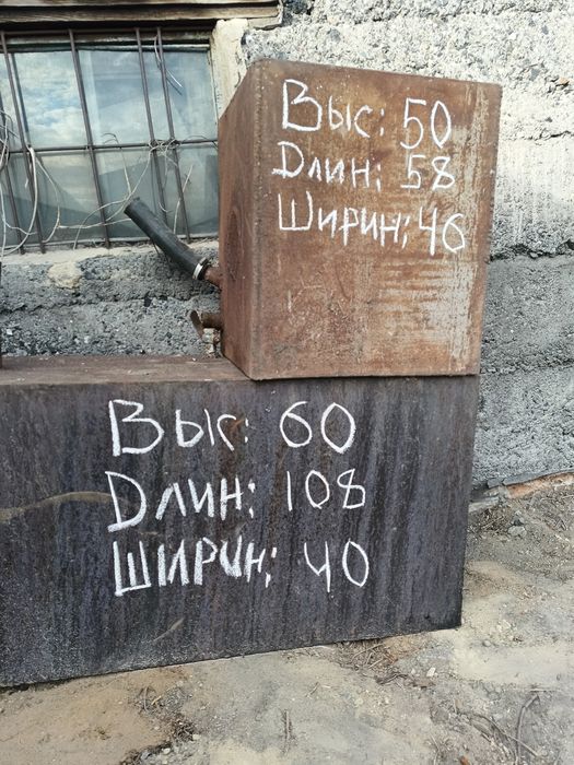 Продам 2 ёмкости