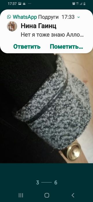 Пальто осень-весна