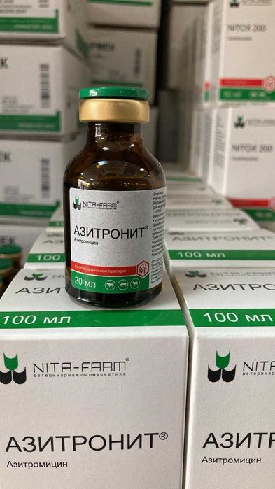 Азитронит Оргинал Нита-Фарм