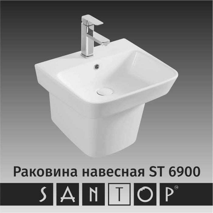 Раковины подвесные 35/35