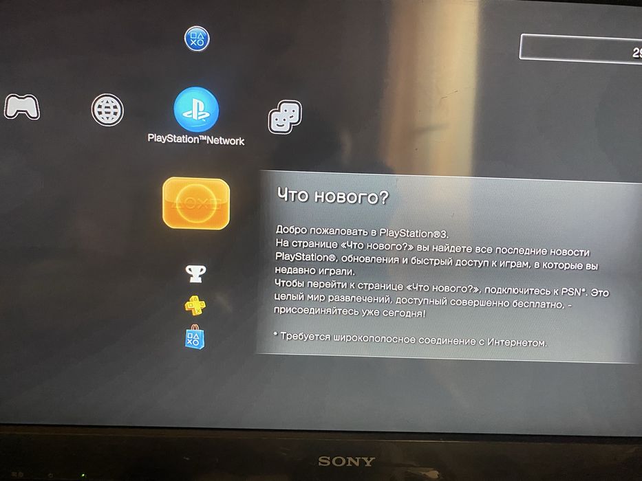 ПРОДАМ PS 3 Super slim на 500гб