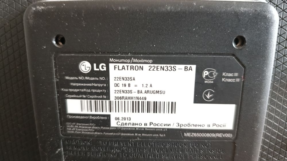 Монитор LG 22 дюйма