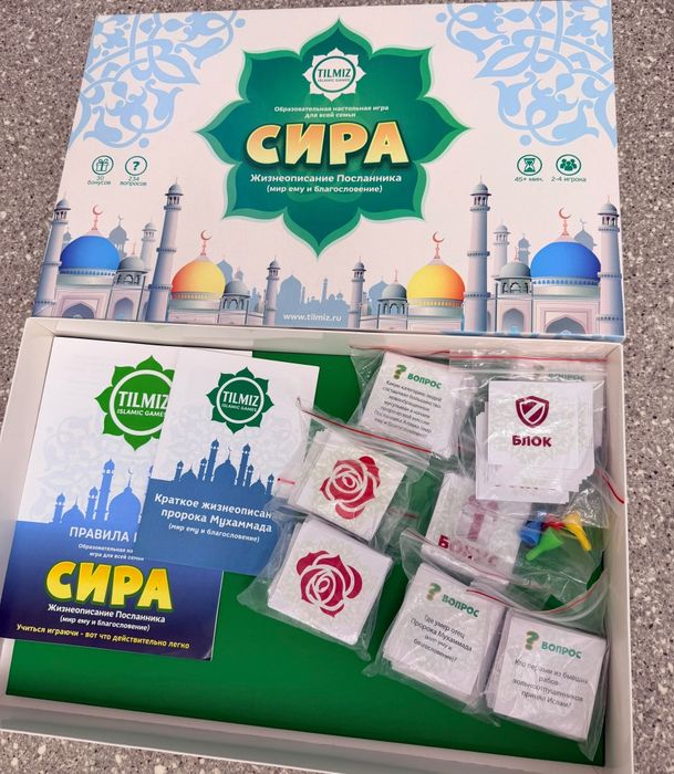 Настольный игра Сира