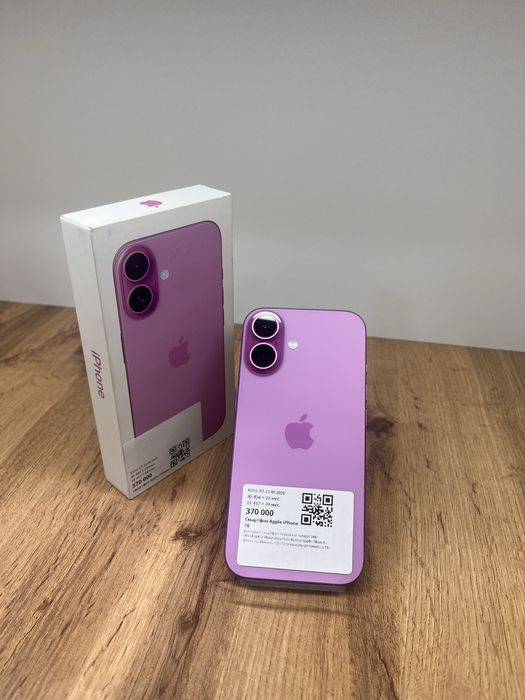 BaitimeUka|Apple Iphone 16|128GB