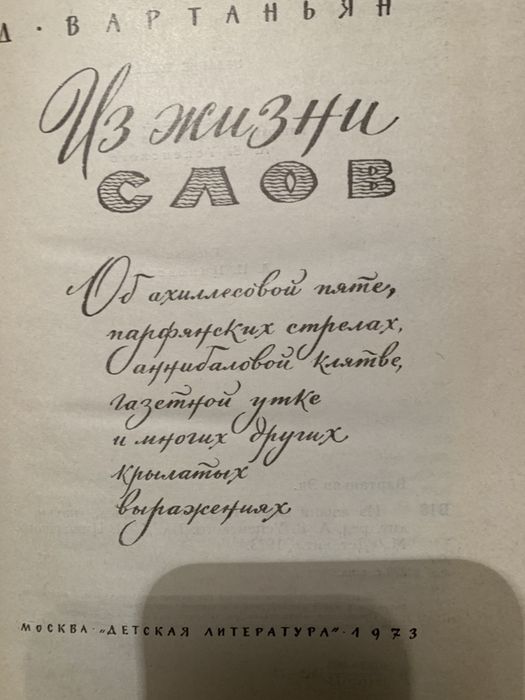 Книги раритет