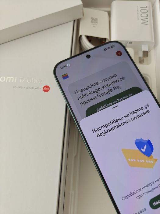 Чисто нов Xiaomi 17 Ultra 16GB/1024GB  200 MP Leica камера
