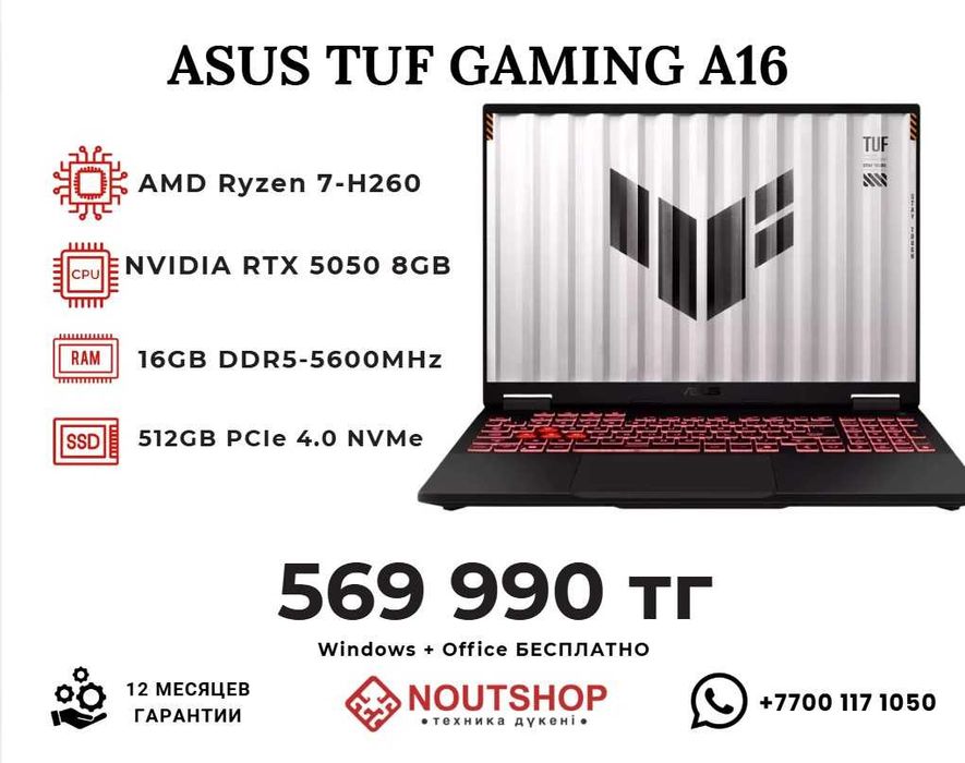 ASUS TUF Gaming A16 AMD R7/RTX5050/16GB/512SSD