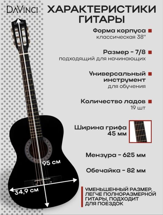 Классическая гитара фолк  DC-50A BK
