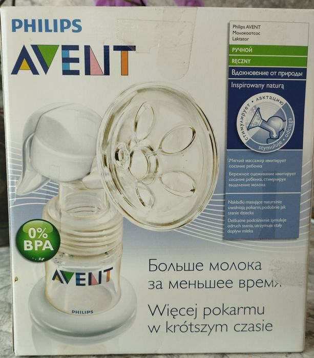 Ръчна помпа за кърма Philips Avent