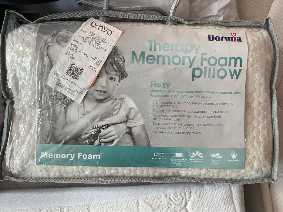 Детско легло/кошара