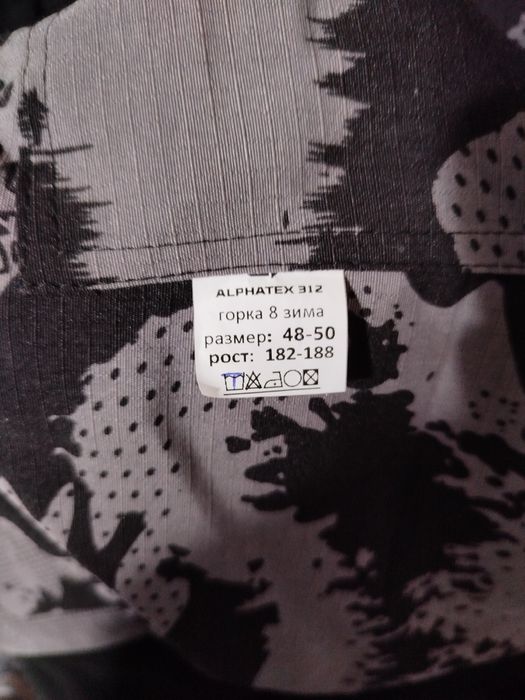 Продам костюм горку