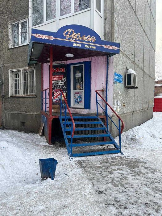 Продается магазин "Руслан", район Самал