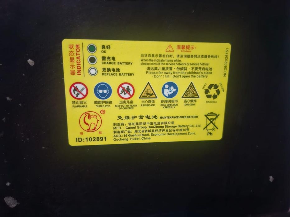 Аккумулятор Shacman камаз литой