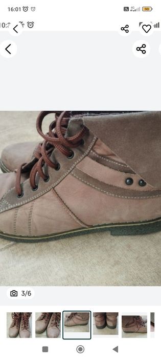 Ghete piele dama nr 38/35lei