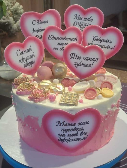 Торты на заказ (доставка)