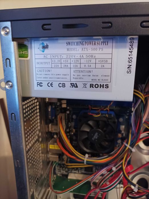 Компютър неизползван, без монитор