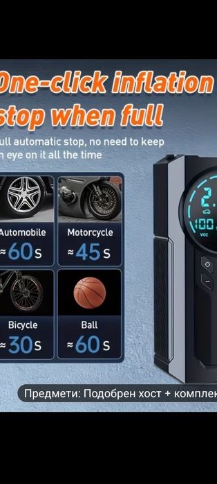 Аварийно захранване