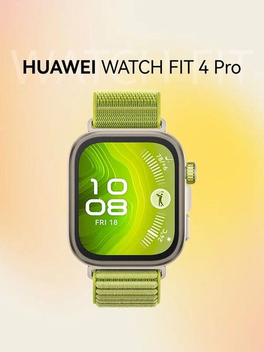 Huawei Watch Fit Pro 4 новый