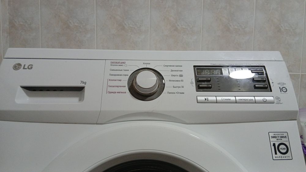 Ремонт стиральные машин