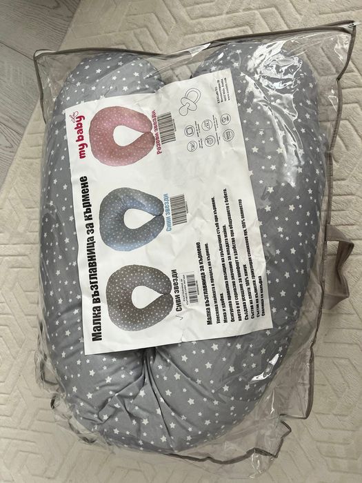 Възглавница за кърмене