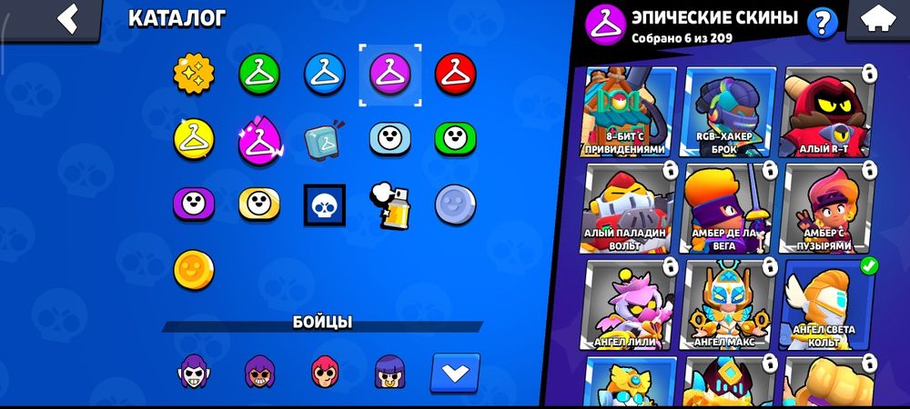 Продам Бравл аккаунт