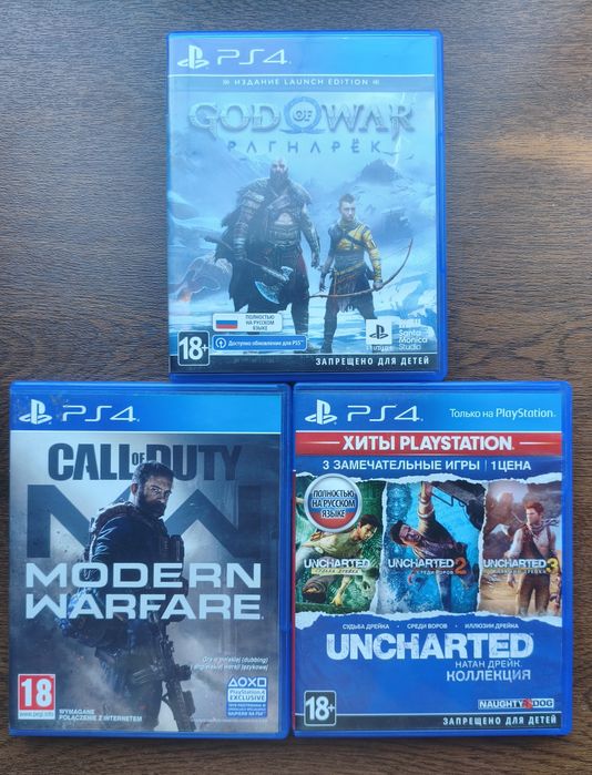 диски/игры на PS4