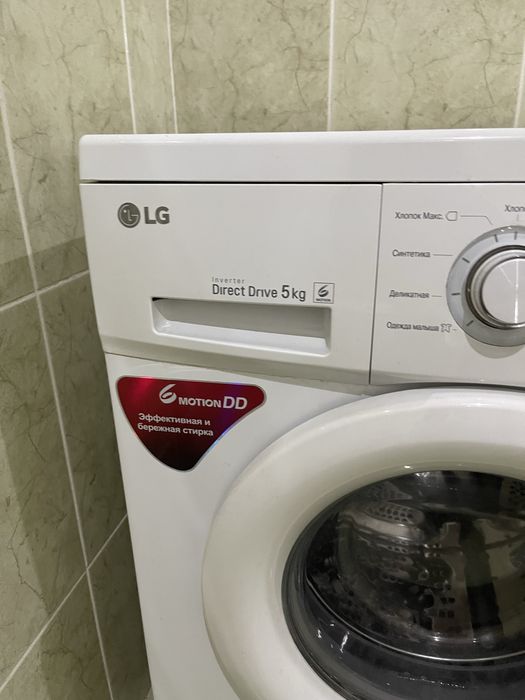 Стиральная машина ,Кир мошина LG