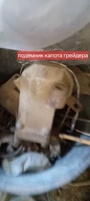 Кому что запчасти грейдер