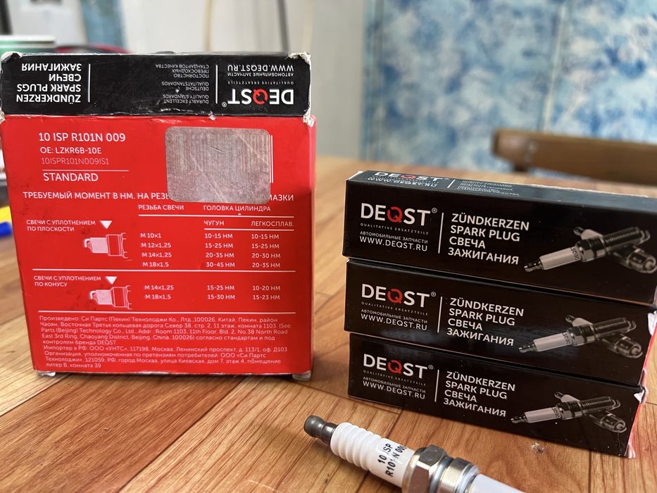 Свечи зажигания DEQST LZKR6B-10E