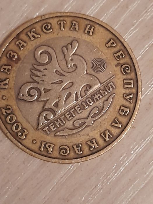 Коллекционные 100тг