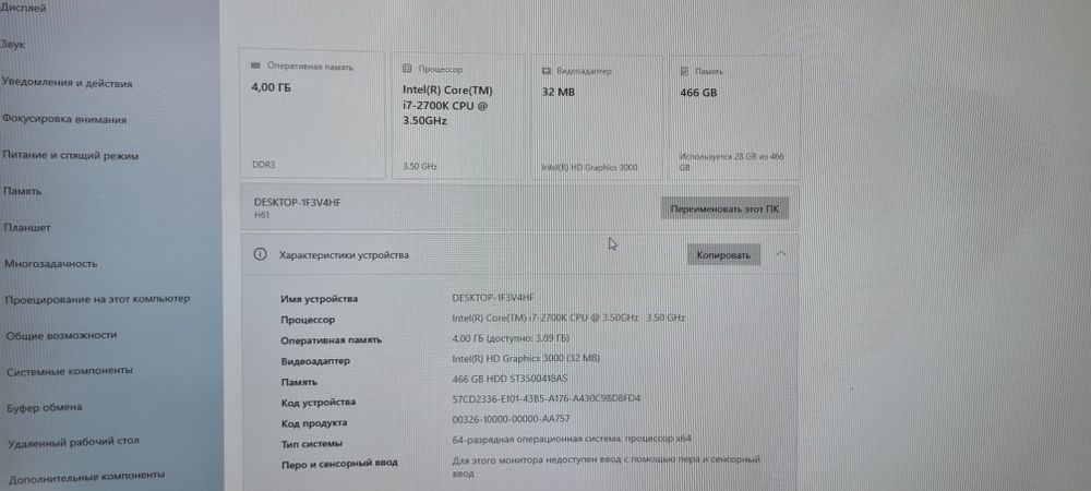 Kompyuter sotiladi windows 10