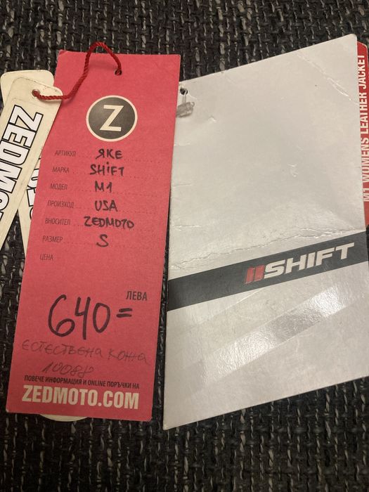 Дамско яке за мотор Shift